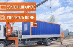 Аренда строительного вагончика

