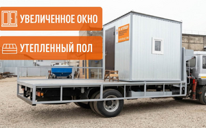 Аренда поста охраны в Ростове-на-Дону
