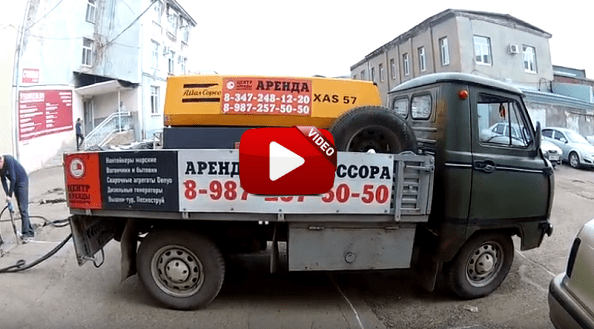 аренда компрессора