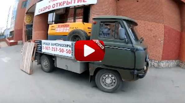 аренда компрессора